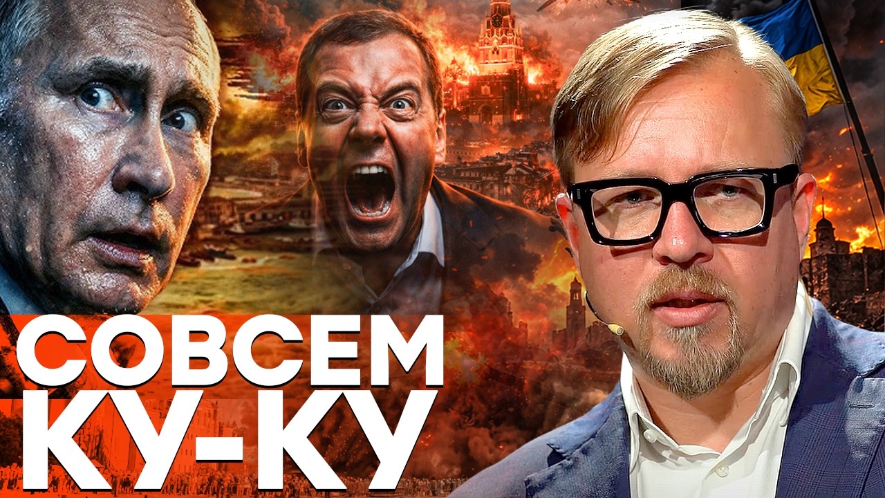 МЕДВЕДЕВ ВЫЛЕЗ ИЗ БУДКИ! УГРОЖАЕТ ЯДЕРНЫМ АПОКАЛИПСИСОМ?! Европа в шоке от но