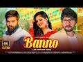Banno(official Video) | Raj Mawar & Ashu Twinkle | Ft Mannu & Anjli Raghav | बन्नो  | Haryanvi Song