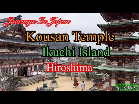 Ilha Ikuchi / Hiroshima/Templo Kousan/Shimanami kaido
