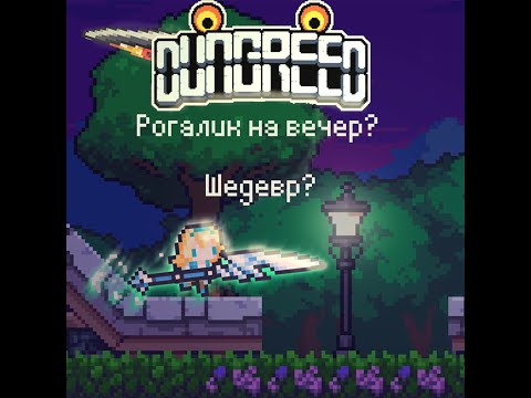 Просмотреть видео