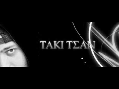 Exoume Xathei - Taki Tsan 2008 new song
