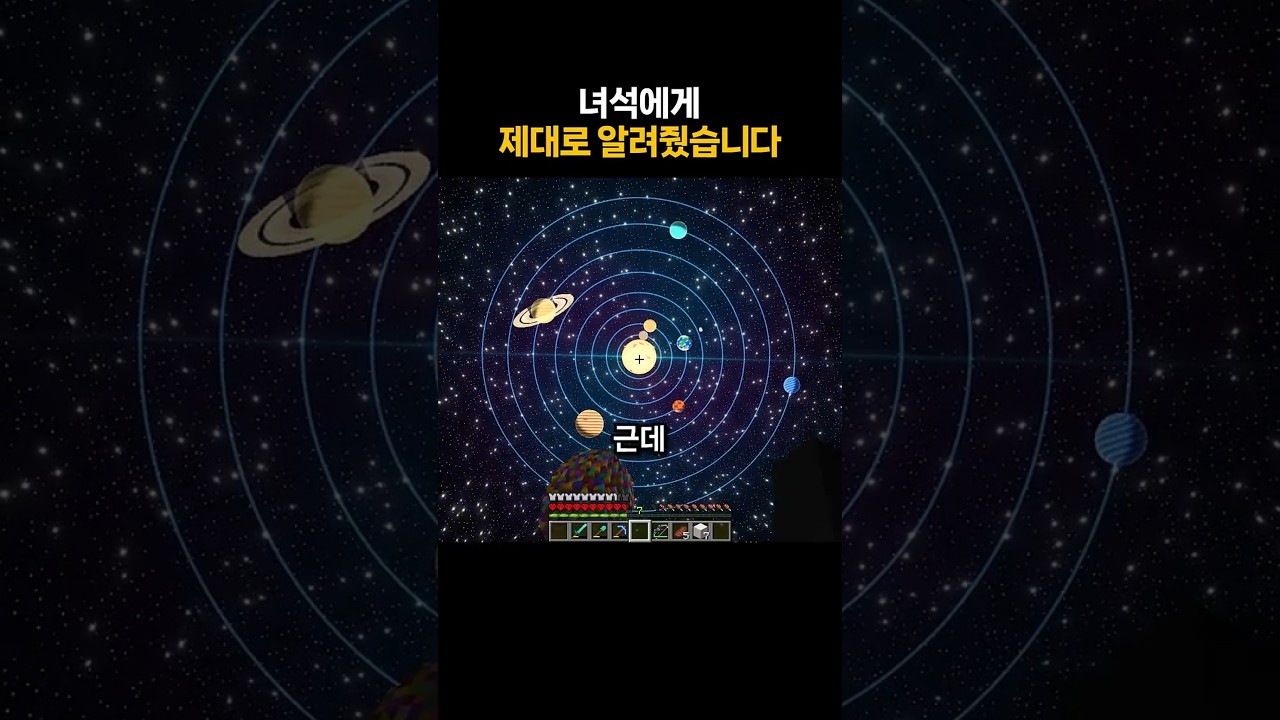 마인크래프트 서바이벌게임의 생존 감각