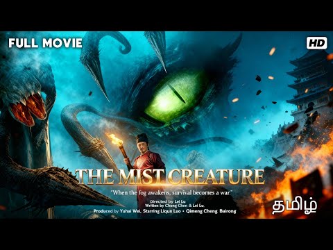 Creature of the Mist