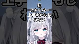 白い死神　【RUST】PVP EVENT DEATH GAMEに参加する２【ぶいすぽっ！/花芽すみれ】　#花芽すみれ #けんき ＃わきを #銀城サイネ #ぶいすぽ #vtuber #切り抜き