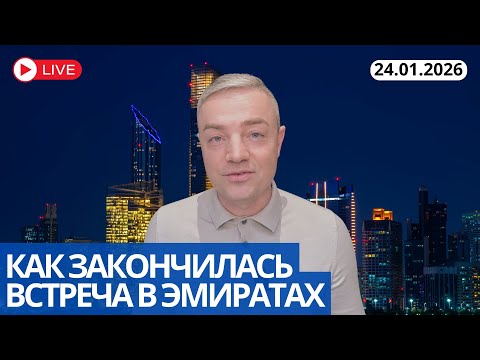 ПРОМЕЖУТОЧНЫЕ  ИТОГИ
