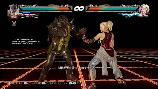 【アーマーキング】拳段クソザコおじさんがPS4版鉄拳7の実況する【armor king】