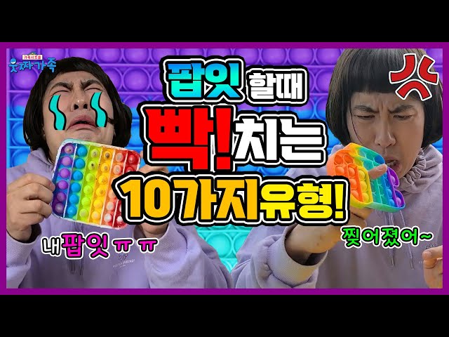 Προφορά βίντεο 유형 στο Κορέας