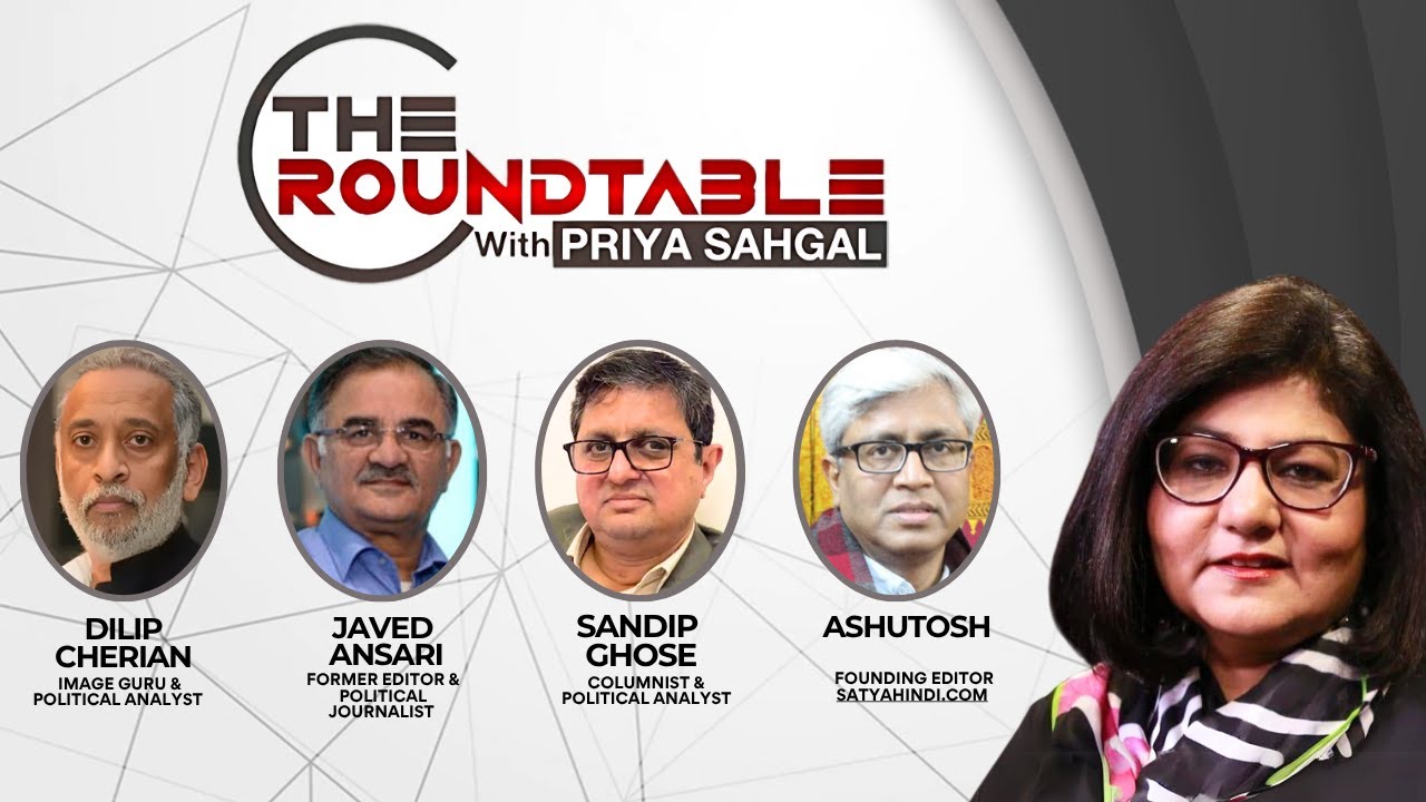 ROUNDTABLE ON THE CURIOUS EXIT OF JAGDEEP DHANKAR | THE ROUNDTABLE WITH PRIYA SAHGAL | NewsX