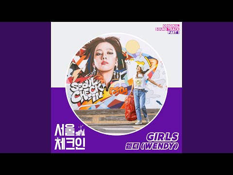 Video thumbnail for Girls