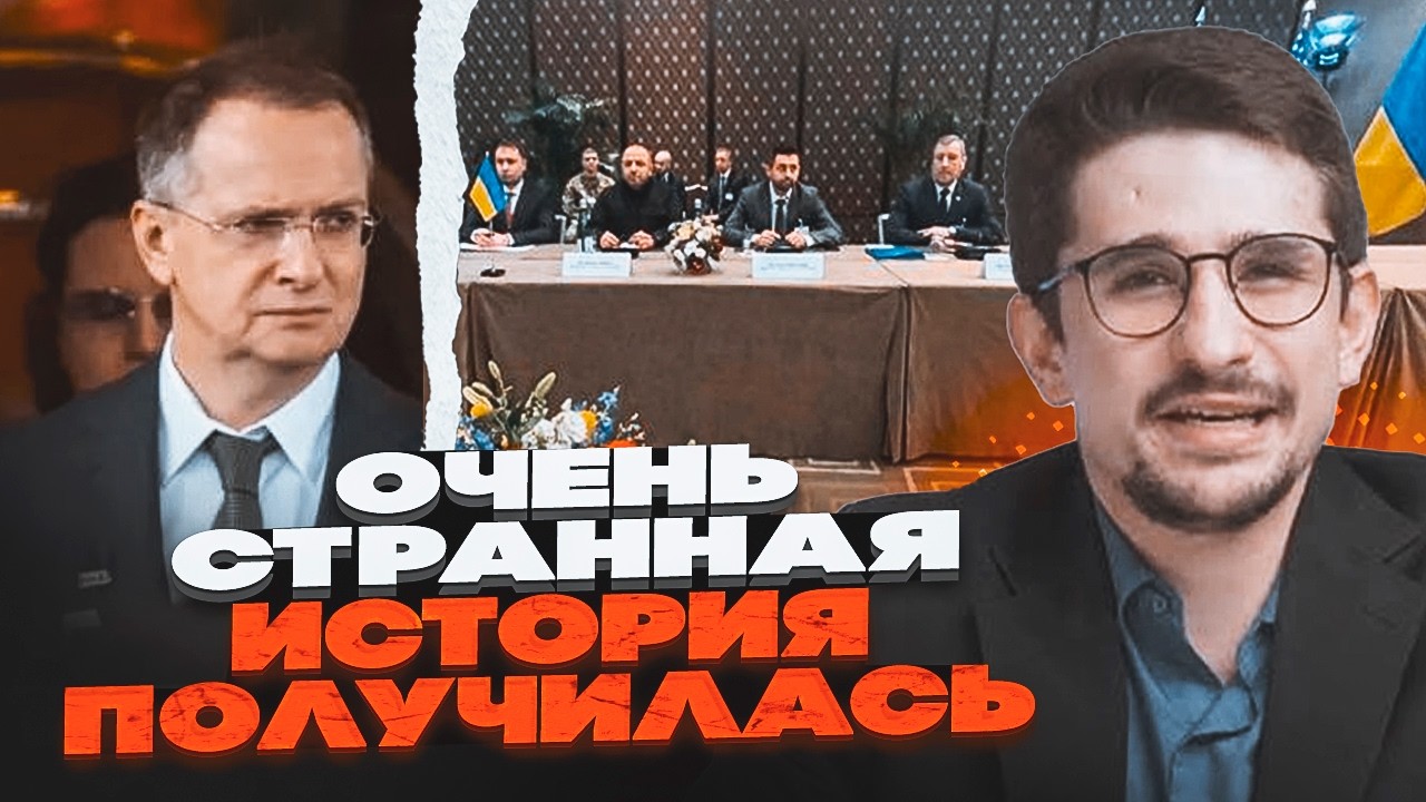 ⚡️МЕДИНСЬКОГО ВІДЧИТУВАЛИ прямо на порозі готелю! Кремль ЛЮТУЄ через повни
