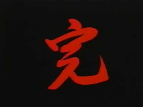 Oedo wa Nemurenai! Tokyo Ondo (Heisei Mix) Akiko Kanazawa to Soichi Terada