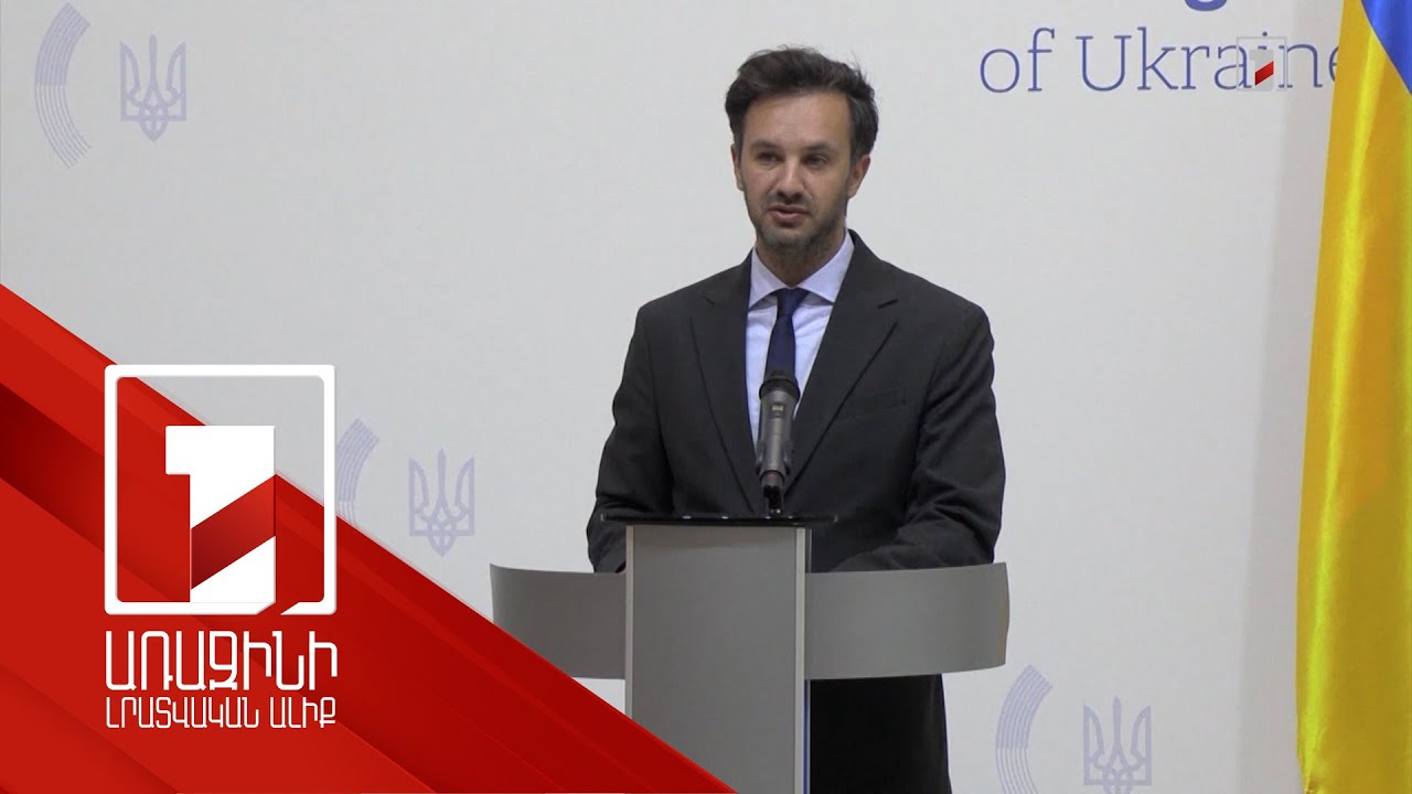 Կուրսկի մարզում գործողությունների նպատակը տարածքի գրավումը չէ. Ուկրաինայի ԱԳՆ