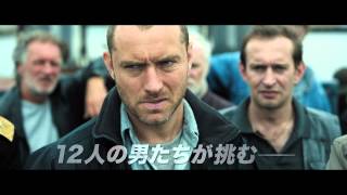 Trailer Preview Image