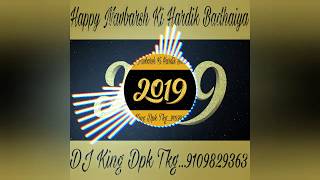 Download lagu ✔sound check || hard vibrate mix || DJ Deepak Tikamgarh mp3 Download lagu ✔sound check || hard vibrate mix || DJ Deepak Tikamgarh mp3