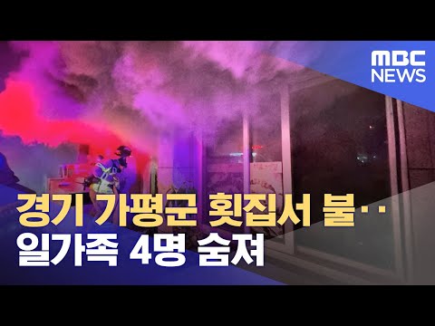 동해수산 영상