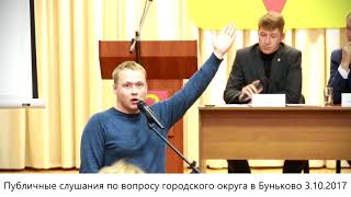 Рыбалка в богородском