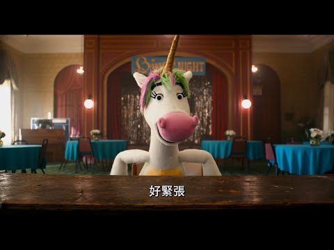 【幻幻之交】幻幻篇 - 5月15日 無中生友