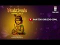 Rani Tero Chirjeeyo Gopal - Pandit Jasraj | Kishori Amotkar (Album: Bhaktimala Krishna Vol 2)