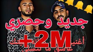 جديد وحصري ️ والله والله جيتك عاشق ما نتسلى djalil souf أغنية سوفية 2022