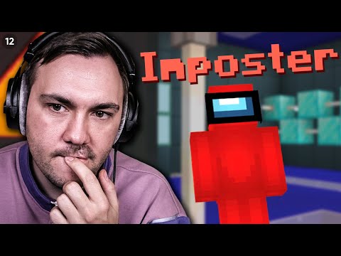 Among Us, Men Det Er i Minecraft