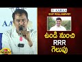 Exit Poll 2024 | Raghu Rama Krishna Raju Will Win From Undi | AARAA Mastan Survey | AP Elections2024