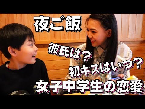 三坂咲に彼氏はいる 初キスや噂も合わせてまとめてみた 金ちゃん日記