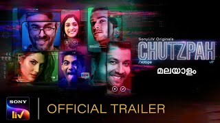 Chutzpah | Official Trailer – Malayalam | SonyLIV Originals | 18+ | Streaming from 23rd July