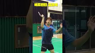 이용대,배드민턴의 교과서. #배드민턴 #badminton #バドミントン