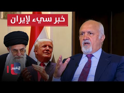 فيديو | خبر سيء لإيران ينقله السياسي المحنك مشعان الجبوري