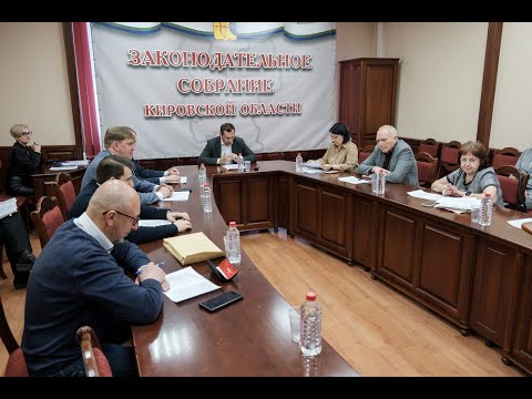 Заседание комитета по законодательству