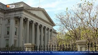 Главные новости. Выпуск от 14.01.2020