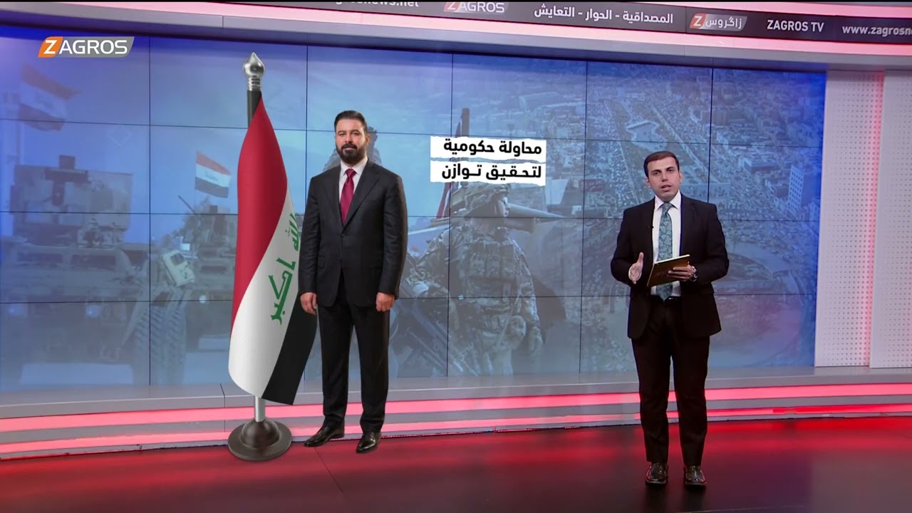 فيديو | دلالات تزامن الحديث الرسمي عن انتهاء مهمة التحالف مع تحركات حصر السـ ـلاح