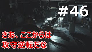 #46【バイオRE:4  初見で難易度ハードコア】寄生体の除去に発売から2ヶ月経っちゃったよ（・∀・）【実況プレイ】