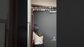 性欲が強い女の子