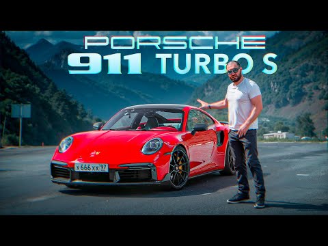 О нем мечтают владельцы BMW. Обзор Porsche 911 Turbo S.