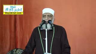 صورة يوم الحاقة | الشيخ شوقي عبد الصادق