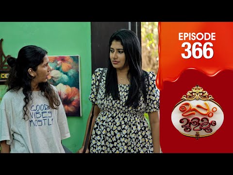 Uppum Mulakum 3 | Flowers | EP # 366