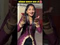 सांभाळ घसरल पाय ग वय तुझ धोक्याच हाय ग S