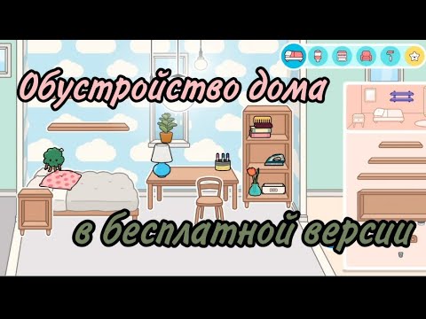 Обустройство Новогоднего Дома В Тока Бока Обустройство Новогоднего Дома В Тока Бока