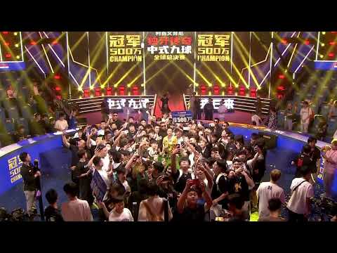 2024-2025 “Liber Win Billiard Cloth”Duya Legends Tour Golden Nine Global Finals