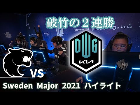 FURIA vs DAMWON Gaming @海岸線【R6S大会ハイライト / Sweden Major 2021】