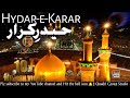 Ali Ali Ali Mola Ali Hydar E Karar By Halqa E Sultaniya Group