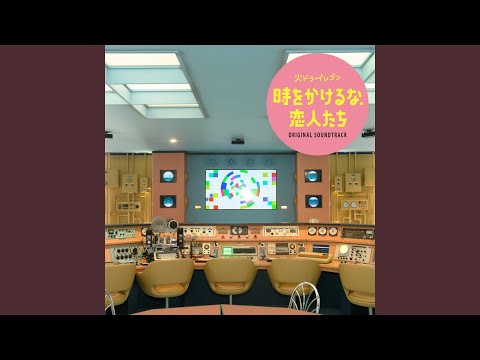 オゾンホールは徐々に閉じつつありますが、私たちはまだ危険にさらされています