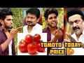 Tomoto Today Price Thirupachi Scene My Version Goutham Trendingtheeviravadhi Thalapathy
