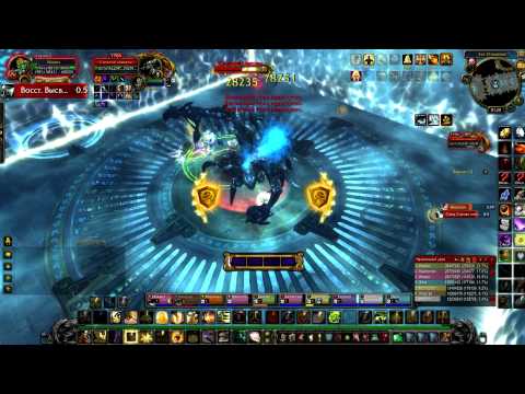 Осада Огриммара 10 Героик - Норусхен | The Siege of Orgrimmar 10 heroic - Norushen