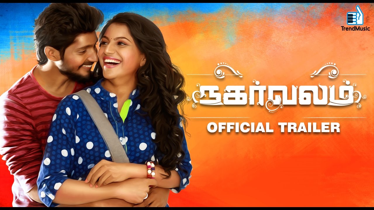 Nagarvalam Official Trailer | New Tamil Movie | Yuthan Balaji, Deekshitha | Pavan Karthik