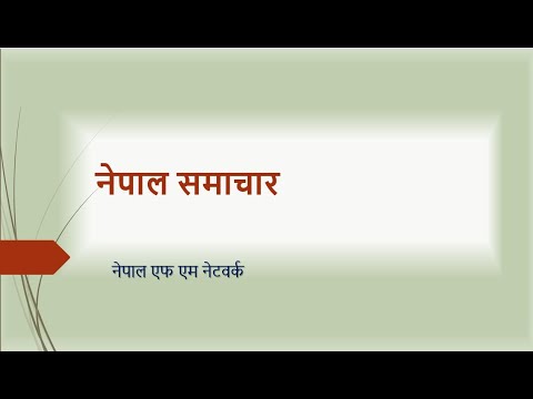 9 AM Nepal Samachar 2078-08-14
