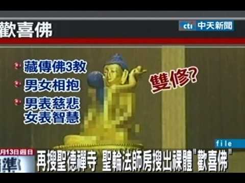 聖德法師