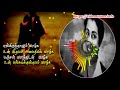எங்கிருந்தாலும் வாழ்க Engirunthalum Vaazhga Tamil Whatsapp S