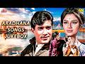 Aradhana 1969 Full Songs Jukebox Rajesh Khanna Sharmila Tagore Kishore Kumar Hits 4k